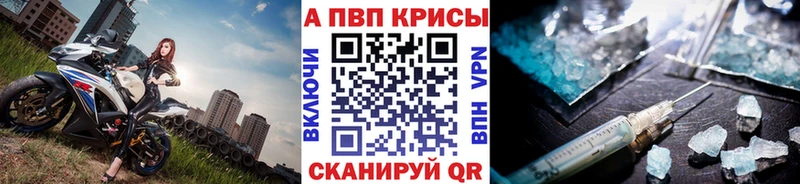 Наркошоп купить ГАШ  Кокаин  МЕФ  Похвистнево