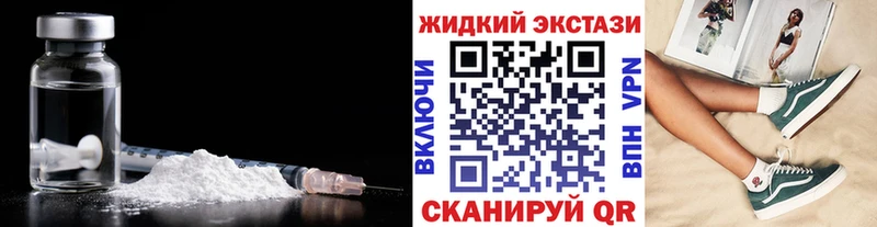 Бутират BDO Похвистнево