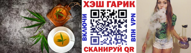 Еда ТГК марихуана  Купить  Похвистнево 