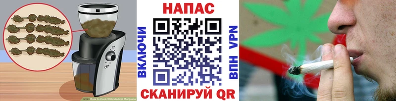 Cannafood марихуана Похвистнево