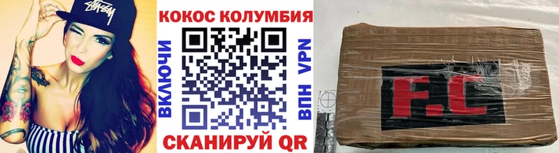 Кокаин Боливия  Купить закладки  Похвистнево 