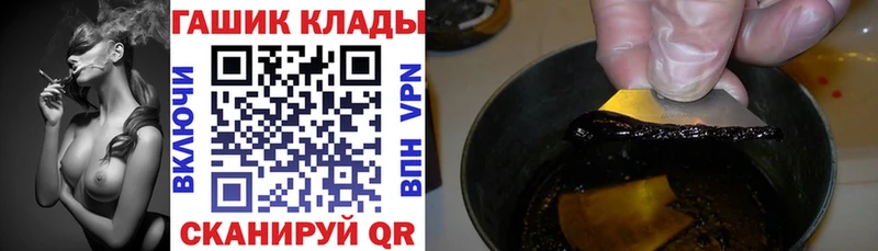 Купить  Похвистнево  ГАШИШ Cannabis 
