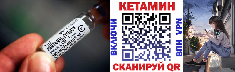 Купить где  Похвистнево  Кетамин VHQ 