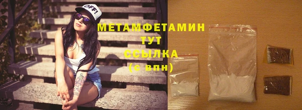 синтетический гашиш Касимов