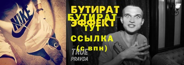 герыч Карпинск