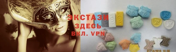 герыч Карпинск