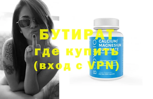 синтетический гашиш Касимов