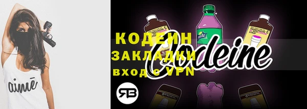 герыч Карпинск