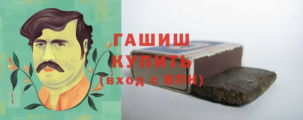 герыч Карпинск
