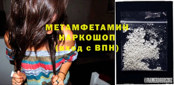 герыч Карпинск