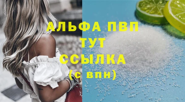 герыч Карпинск