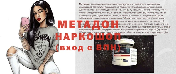 синтетический гашиш Касимов