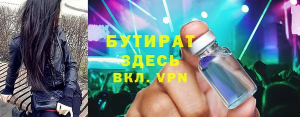 синтетический гашиш Касимов