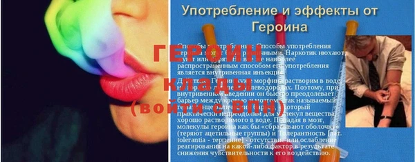 герыч Карпинск