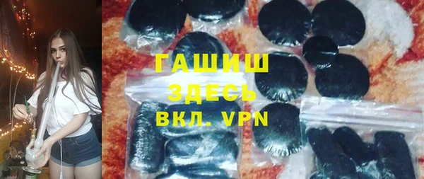 герыч Карпинск
