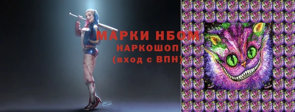герыч Карпинск
