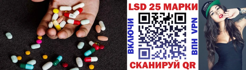 ЛСД экстази кислота  Купить где  Похвистнево 