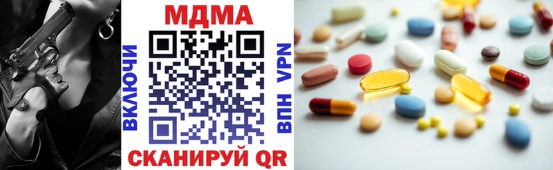 MDMA кристаллы  Купить где  Похвистнево 