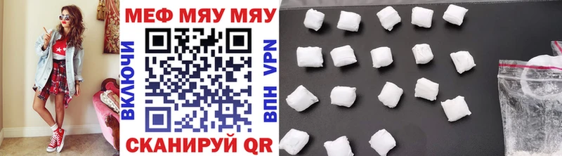 Купить  Похвистнево  Мефедрон mephedrone 