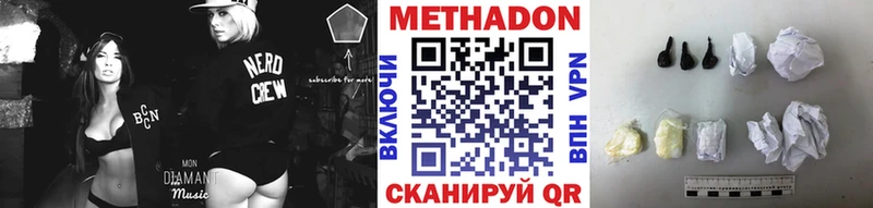 Купить закладки  Похвистнево  МЕТАДОН мёд 