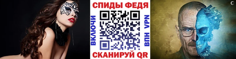 МЕТАМФЕТАМИН Methamphetamine  Купить закладки  Похвистнево 