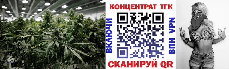 ТГК гашишное масло  Купить закладки  Похвистнево 