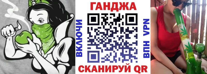 Купить закладки  Похвистнево  Канабис VHQ 